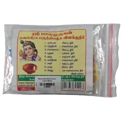 Navagraha Multi Colour Cotton Wicks Navagraha Multi Colour Cotton Wicks