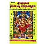 Tiruvachakam An English Translation – English