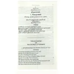 Tiruvachakam An English Translation - English_5