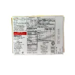 GRB Pineapple Halwa – 200g (pack of 1)_2