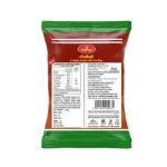 Haldiram CHAKOLI - 200gms (pack of 1)_2