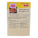777 Madras Sambar Powder 165g_2