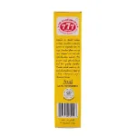 777 Madras Sambar Powder 165g_4