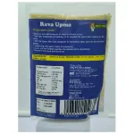 Mylai Iyers Rava Upma 250g_2