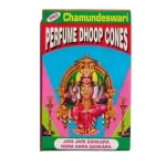 Black Veshti – Gundanchi Small Border 2 Mtr Black Veshti – Gundanchi Small Border 2 Mtr
