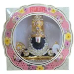 Prince Karuna Balaji – Stone 3 Inch