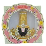 Prince Karuna Balaji - Stone 3 Inch_2