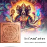 AF Ganesh D Base (0.295 Kgs)