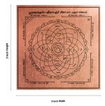 Sri Gayatri_4