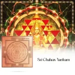 CR Sri Chakra 3 x 3 Tam - Skt_1