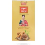 Nel250 gms