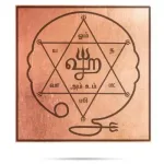 Shiva Panchatcharam_2