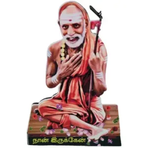 4 inch Sri Kanchi Maha Periyava Naan Irukkaen cutout