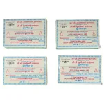 Bhuvaneshwari Dasangam Powder 100Gms (Pack of 4)_2