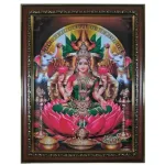 Seetha Rama Kalyanam Picture with wooden frame – 14 x 11 inches Seetha Rama Kalyanam Picture with wooden frame – 14 x 11 inches