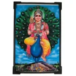 Lord Mayil Murugan Picture - 9 x 7 inch_1