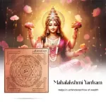Mahalakshmi_1