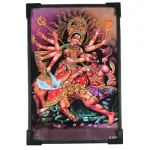 Sri Lalita Tripurasundari Picture 9×7 inches