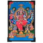 Vasthu Lakshmi Devi picture – 9 x 7 inches