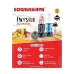 Sowbaghya Twister Bullet Mixer 450W_6