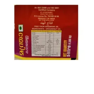 MANTRA GROUNDNUT OIL – 5 LTS MANTRA GROUNDNUT OIL – 5 LTS