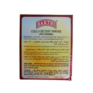SAKTHI CHILI CHUTNEY POWDER – 200G SAKTHI CHILI CHUTNEY POWDER – 200G