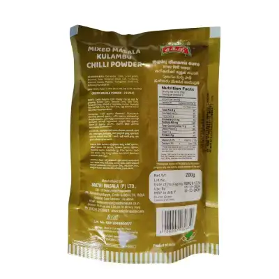 SAKTHI KULAMBU CHILLI – 200G SAKTHI KULAMBU CHILLI – 200G