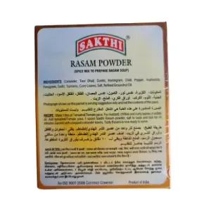 SAKTHI RASAM POWDER – 200G SAKTHI RASAM POWDER – 200G