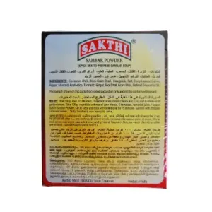 SAKTHI SAMBAR POWDER – 200G SAKTHI SAMBAR POWDER – 200G