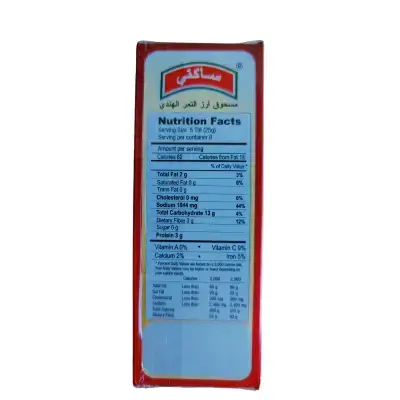 SAKTHI TAMARIND RICE POWDER – 200G SAKTHI TAMARIND RICE POWDER – 200G