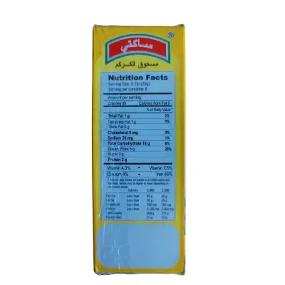 SAKTHI TURMERIC POWDER – 200G SAKTHI TURMERIC POWDER – 200G