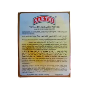 SAKTHI VATHAL KULAMBU – 200G SAKTHI VATHAL KULAMBU – 200G