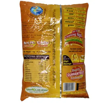 Udhaiyam CHANA DHAL – 1KG Udhaiyam CHANA DHAL – 1KG