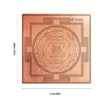 C_R Sri Chakra 4 x 4 Tam - Skt_4
