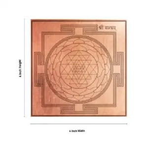 C/R Sri Chakra 4 x 4 Tam – Skt