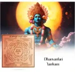 Dhanvantari Yantram 4 x 4 Tamil_3