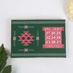 Enthiram Kolam Manai-Red-6×4 inch-WBG1750 Enthiram Kolam Manai-Red-6×4 inch-WBG1750