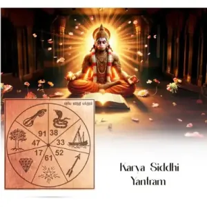 Karya Siddhi