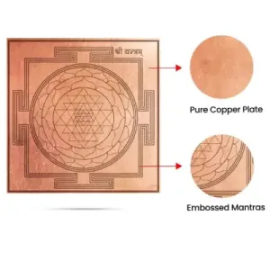 Sri Chakra