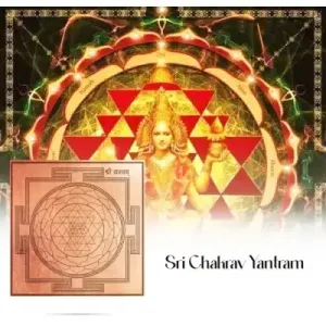 Sri Chakra