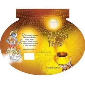 Akshayapatra