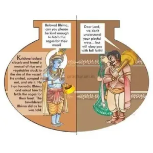 Akshayapatra