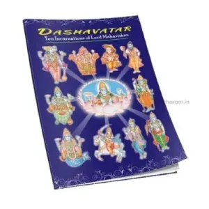 Dashavatar - Pictorial Story Book