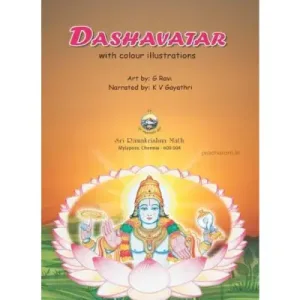 Dashavatar – Pictorial Story Book