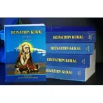 TTD – Agarbathi & Flora Bathi- 7 Packets Combo Pack TTD – Agarbathi & Flora Bathi- 7 Packets Combo Pack