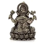 Ganesha Sitting On Lotus - Brass Spl - 2 Inch - 40 Gms_4