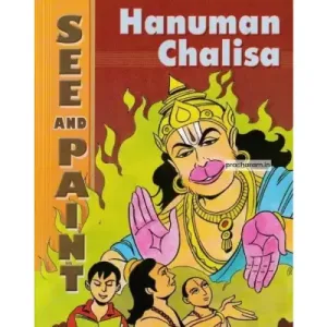 Hanuman Chalisa See and Paint