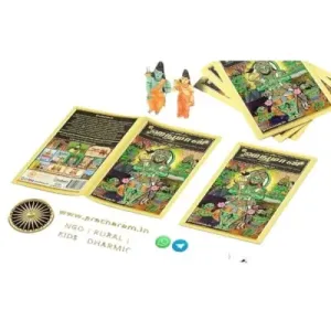 Hanuman – Story For Children in Tamil