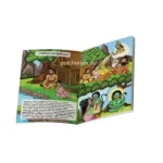 Hanuman - Story For Children in Tamil_3