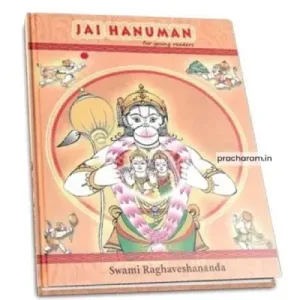 Jai Hanuman for Young Readers (Hard Cover)